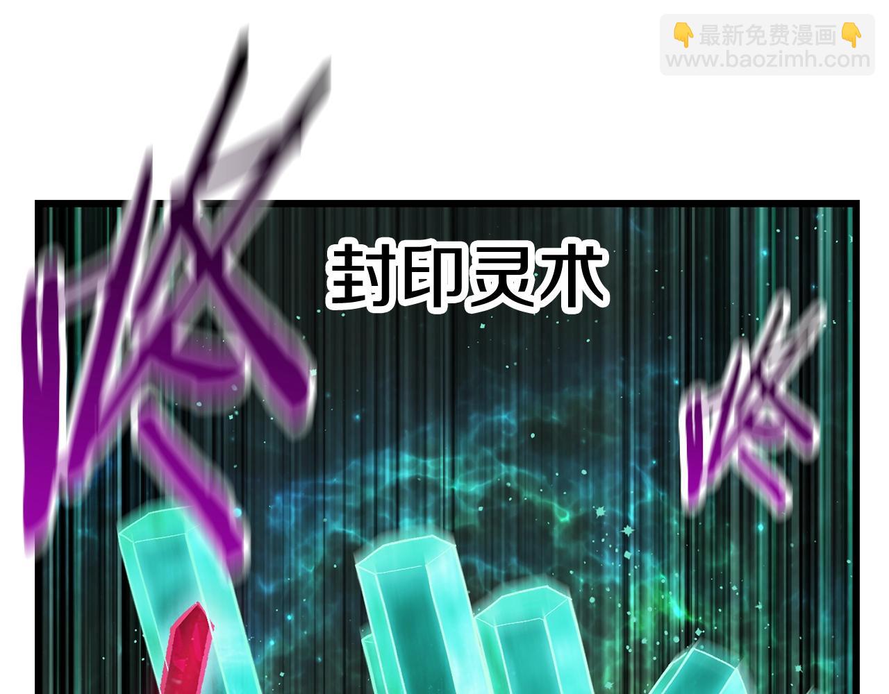 拔劍九億次 - 第137話 罪惡審判(4/4) - 7