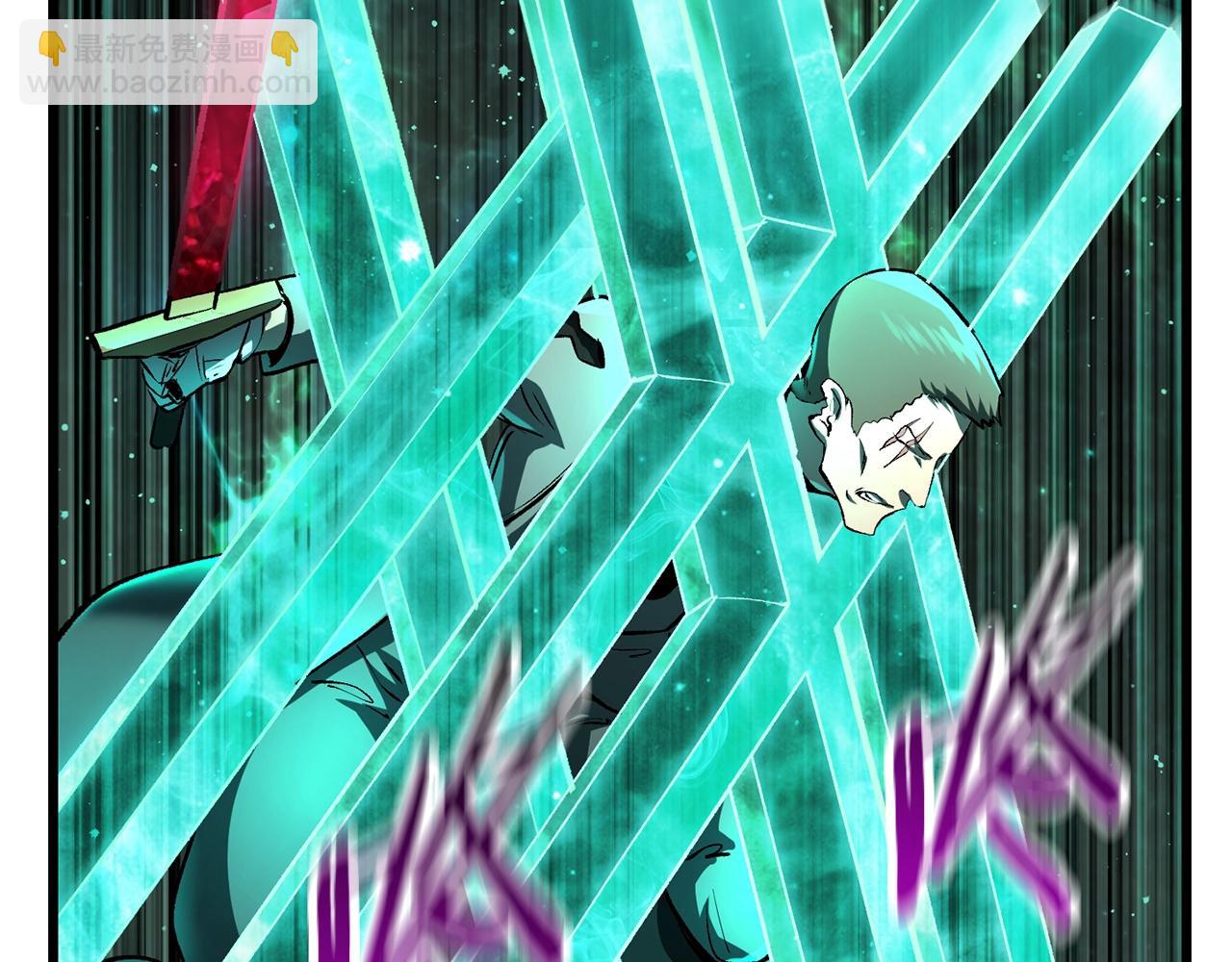 拔劍九億次 - 第137話 罪惡審判(4/4) - 8