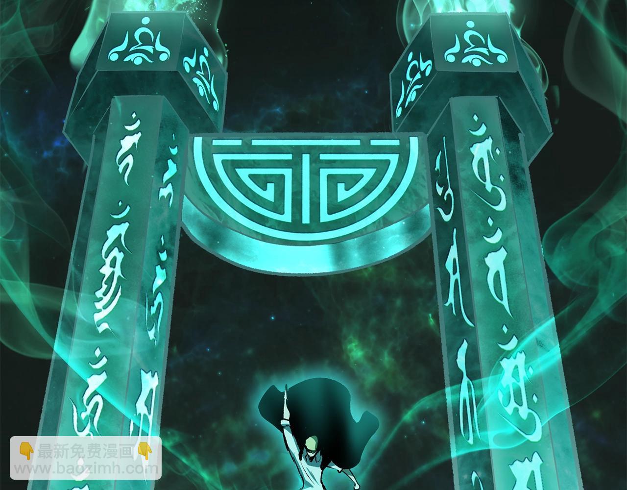 拔劍九億次 - 第137話 罪惡審判(4/4) - 3