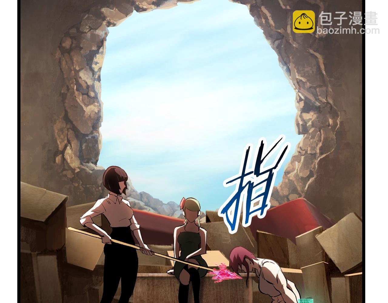 拔劍九億次 - 第137話 罪惡審判(2/4) - 7