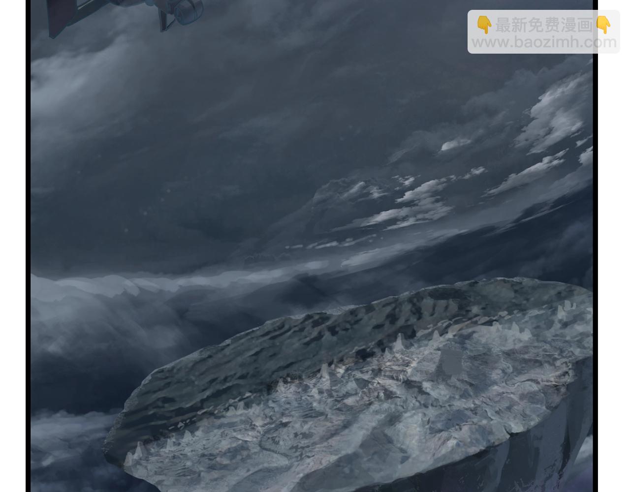 拔劍九億次 - 第137話 罪惡審判(2/4) - 1