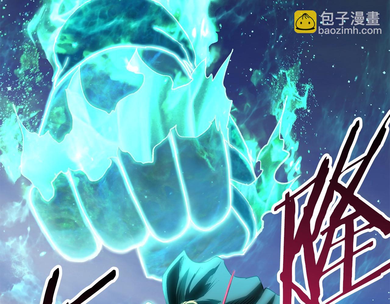 拔劍九億次 - 第137話 罪惡審判(2/4) - 3