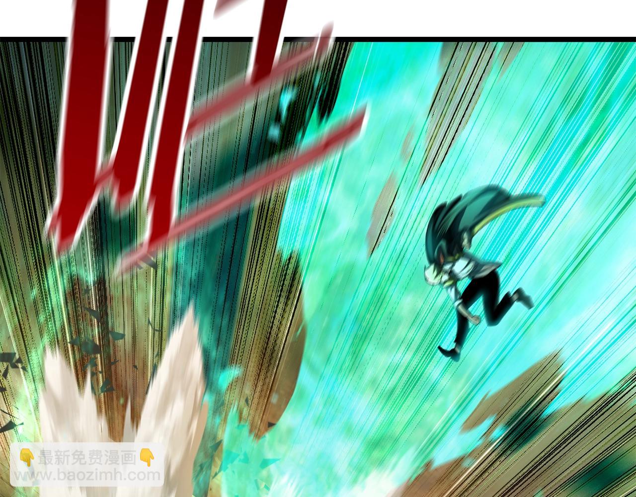 拔劍九億次 - 第137話 罪惡審判(2/4) - 8