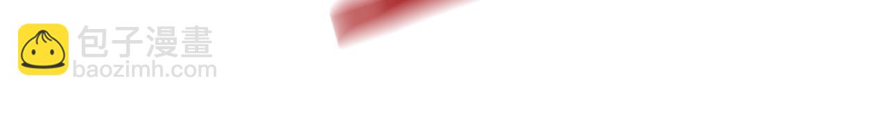 拔劍九億次 - 第137話 罪惡審判(2/4) - 3