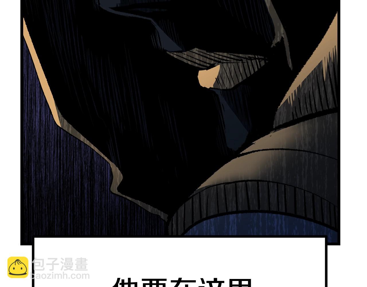 拔劍九億次 - 第139話 鑰匙(3/5) - 6