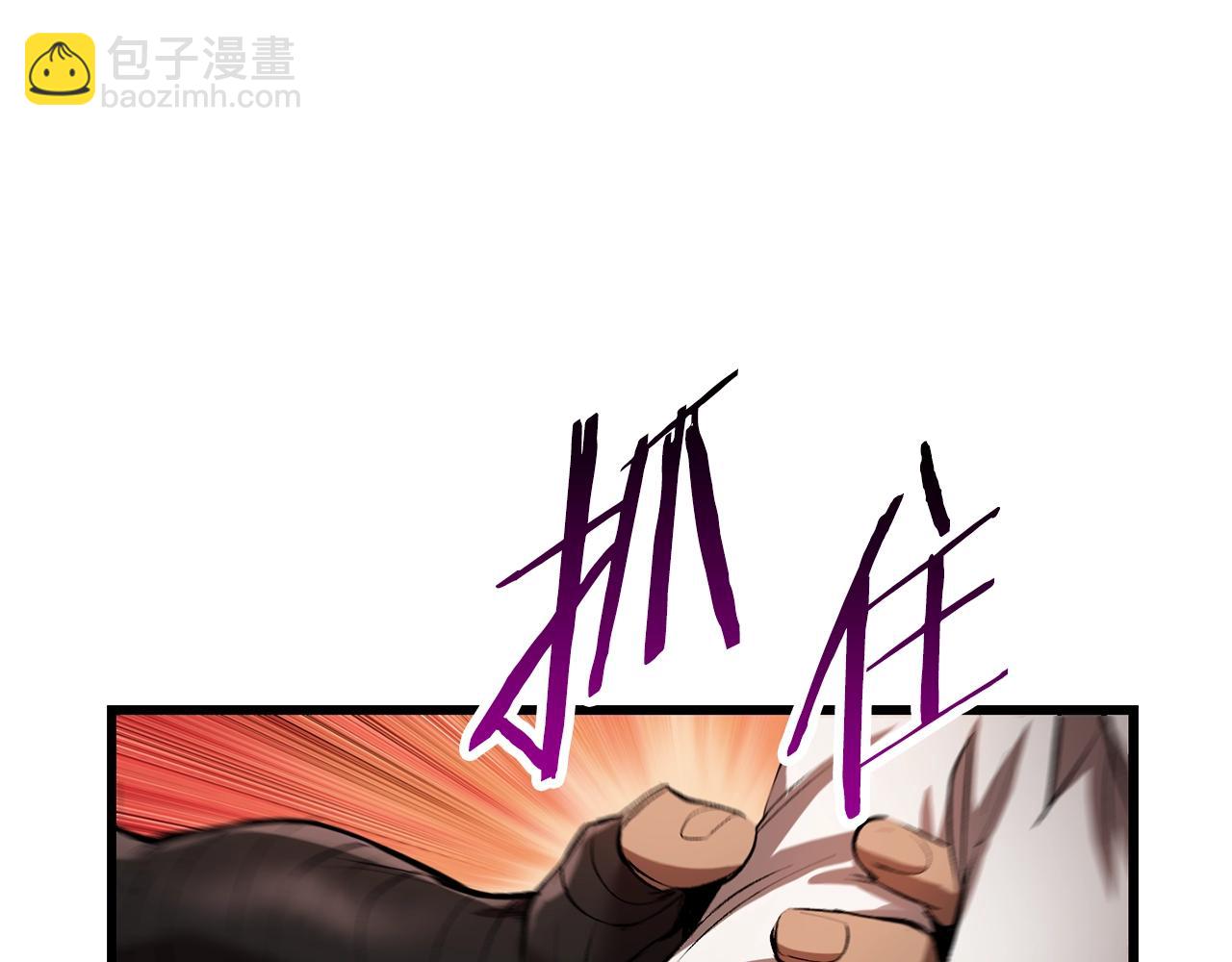 拔劍九億次 - 第139話 鑰匙(3/5) - 4