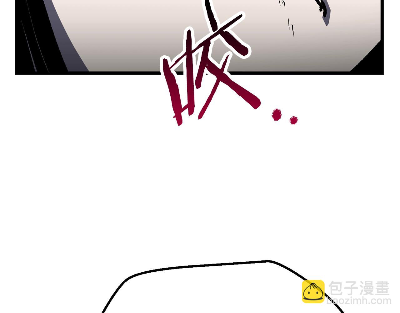 拔劍九億次 - 第139話 鑰匙(3/5) - 5