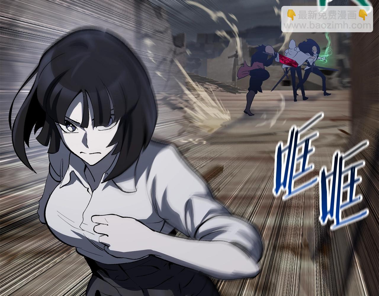 拔劍九億次 - 第139話 鑰匙(3/5) - 2