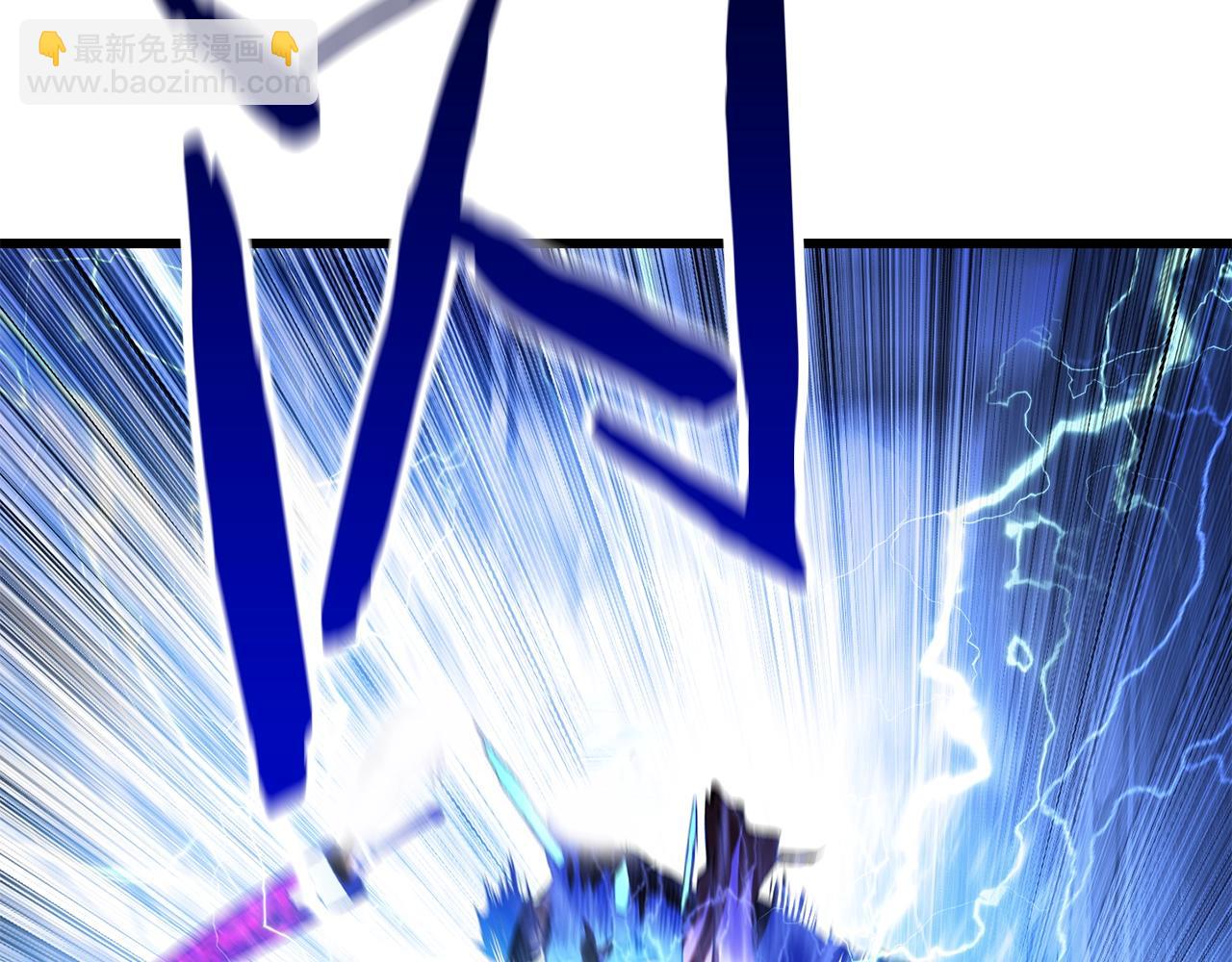 拔劍九億次 - 第139話 鑰匙(3/5) - 6