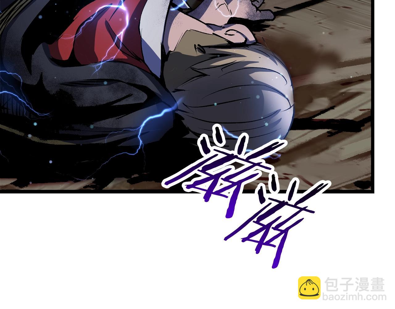 拔劍九億次 - 第139話 鑰匙(4/5) - 7