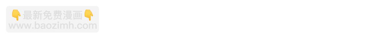 拔劍九億次 - 第139話 鑰匙(4/5) - 8