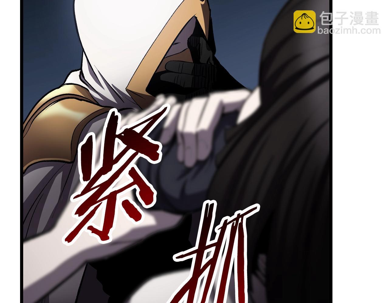 拔劍九億次 - 第139話 鑰匙(4/5) - 2