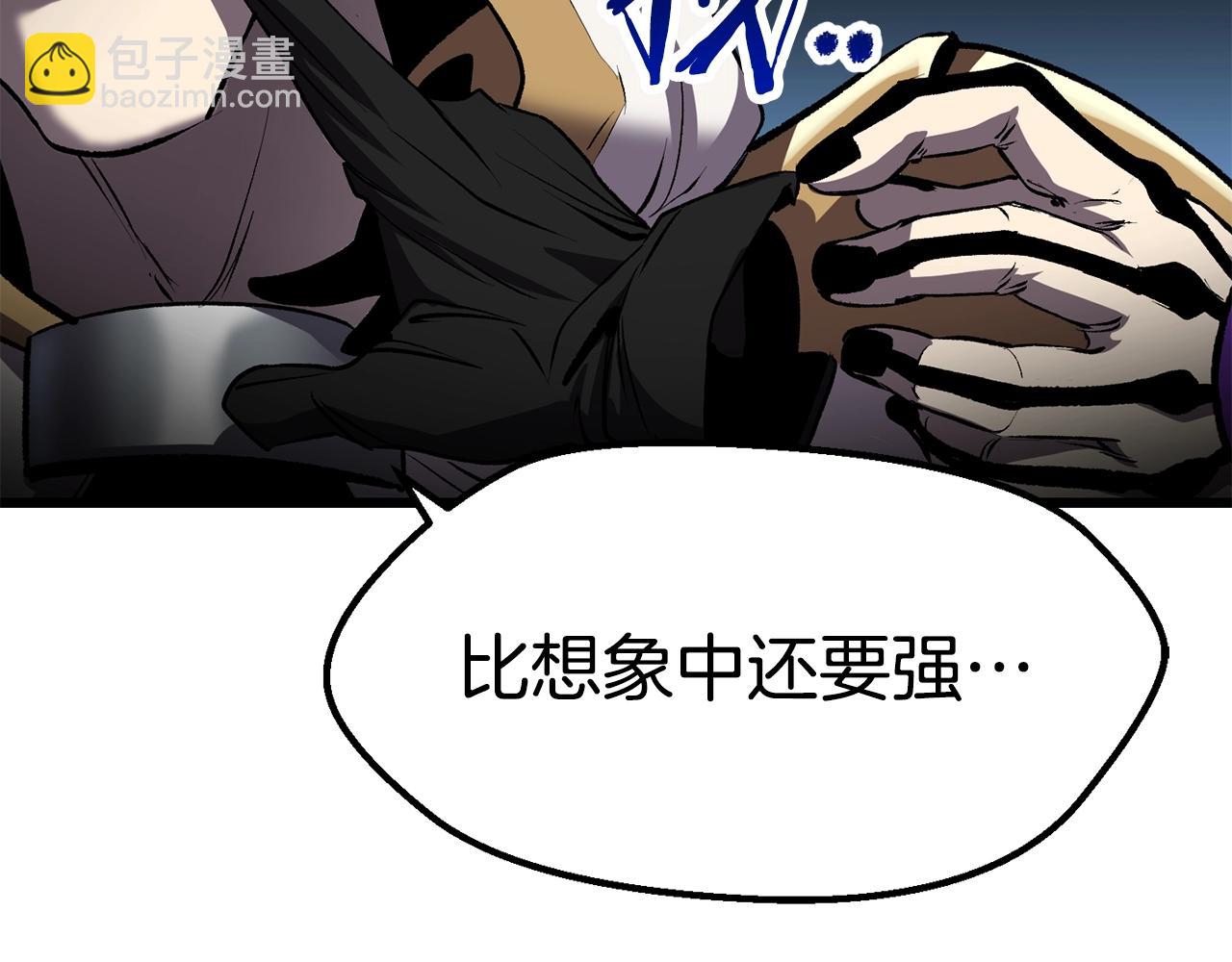 拔劍九億次 - 第139話 鑰匙(4/5) - 6