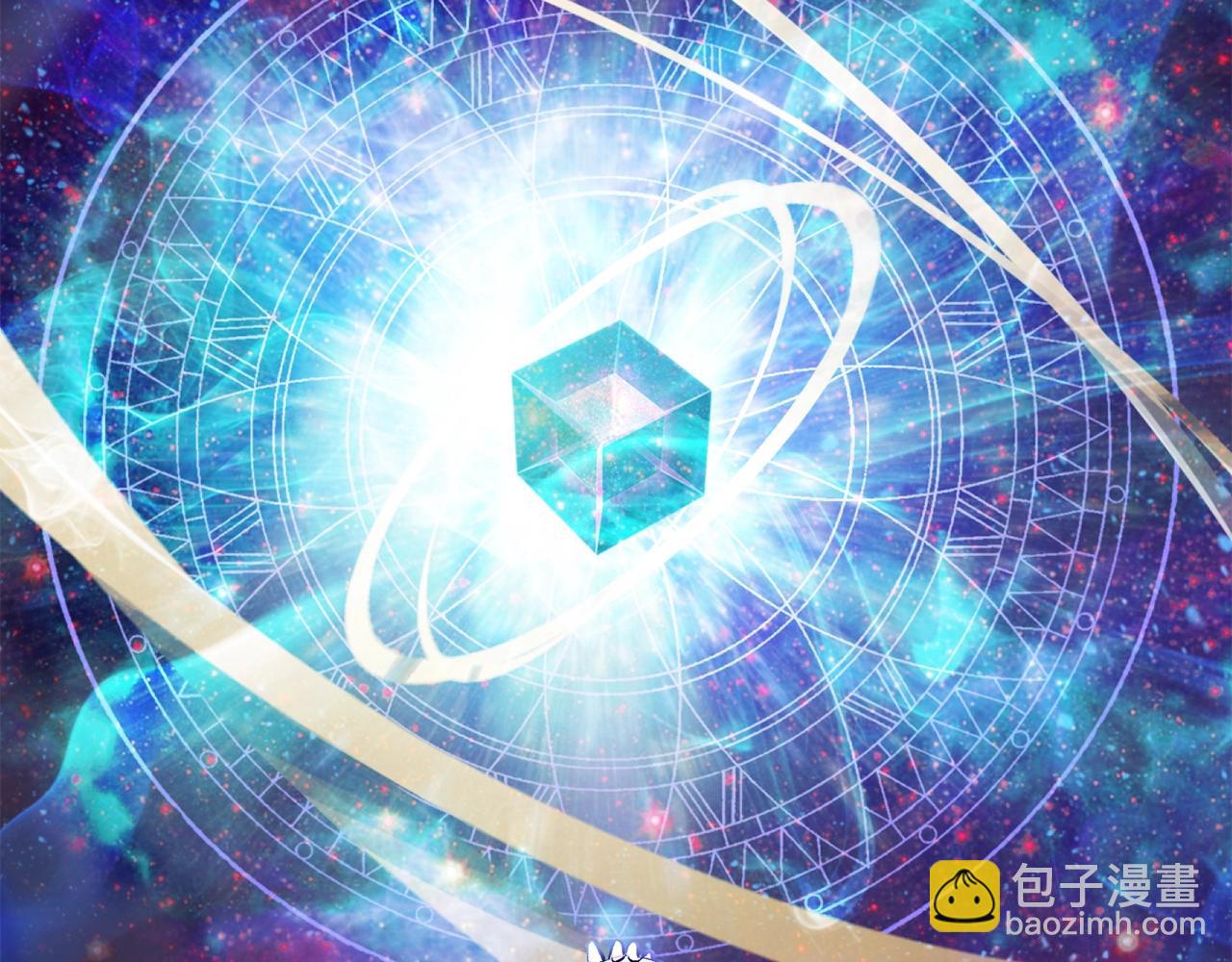 拔劍九億次 - 第139話 鑰匙(4/5) - 8