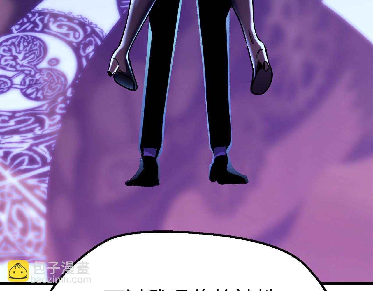 拔劍九億次 - 第139話 鑰匙(4/5) - 2