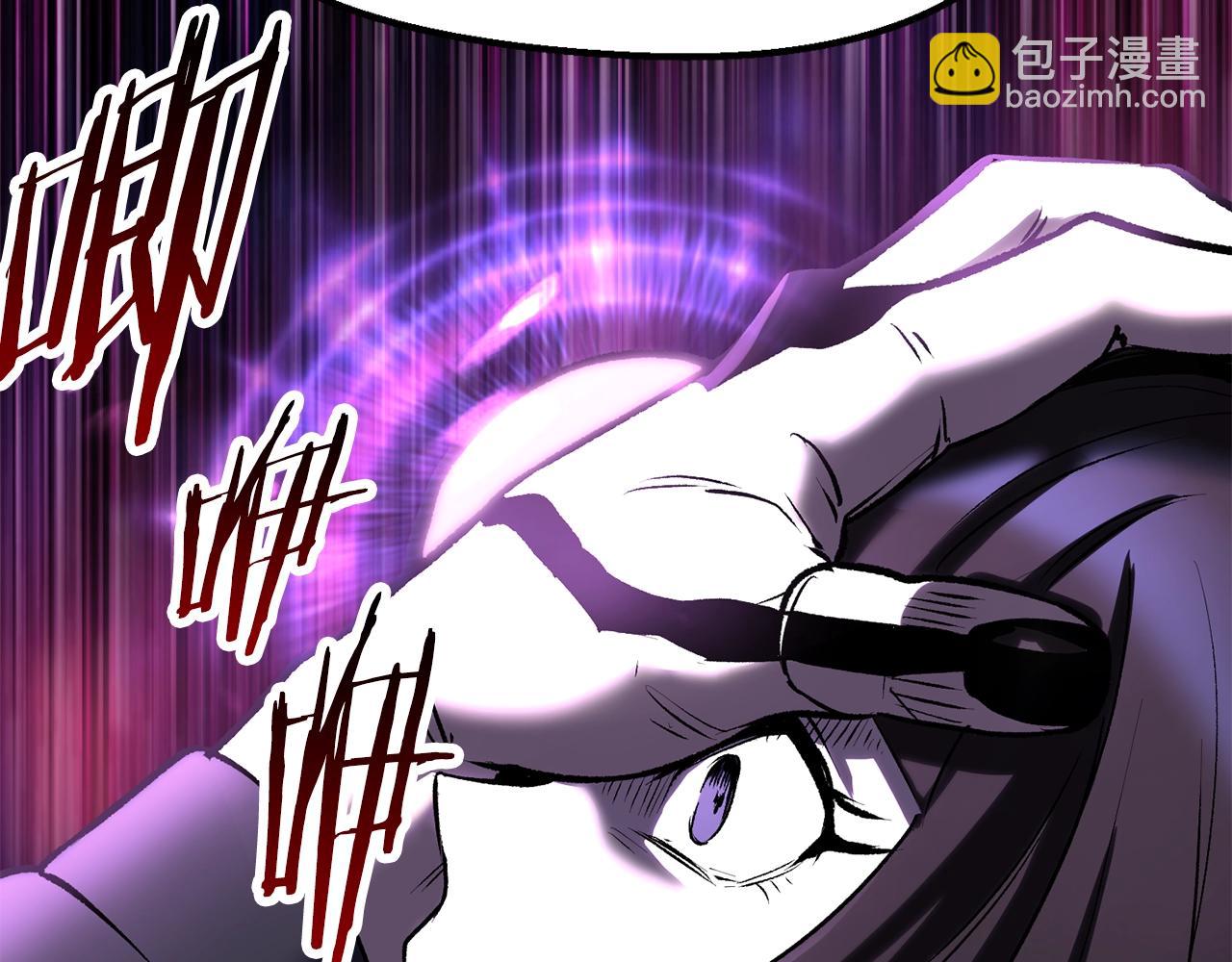 拔劍九億次 - 第139話 鑰匙(4/5) - 4