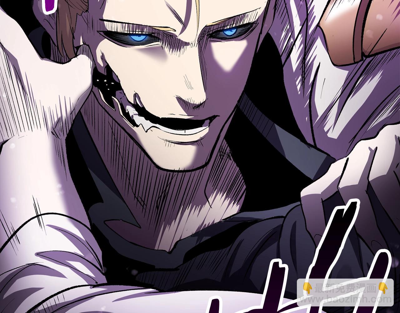 拔劍九億次 - 第139話 鑰匙(4/5) - 8