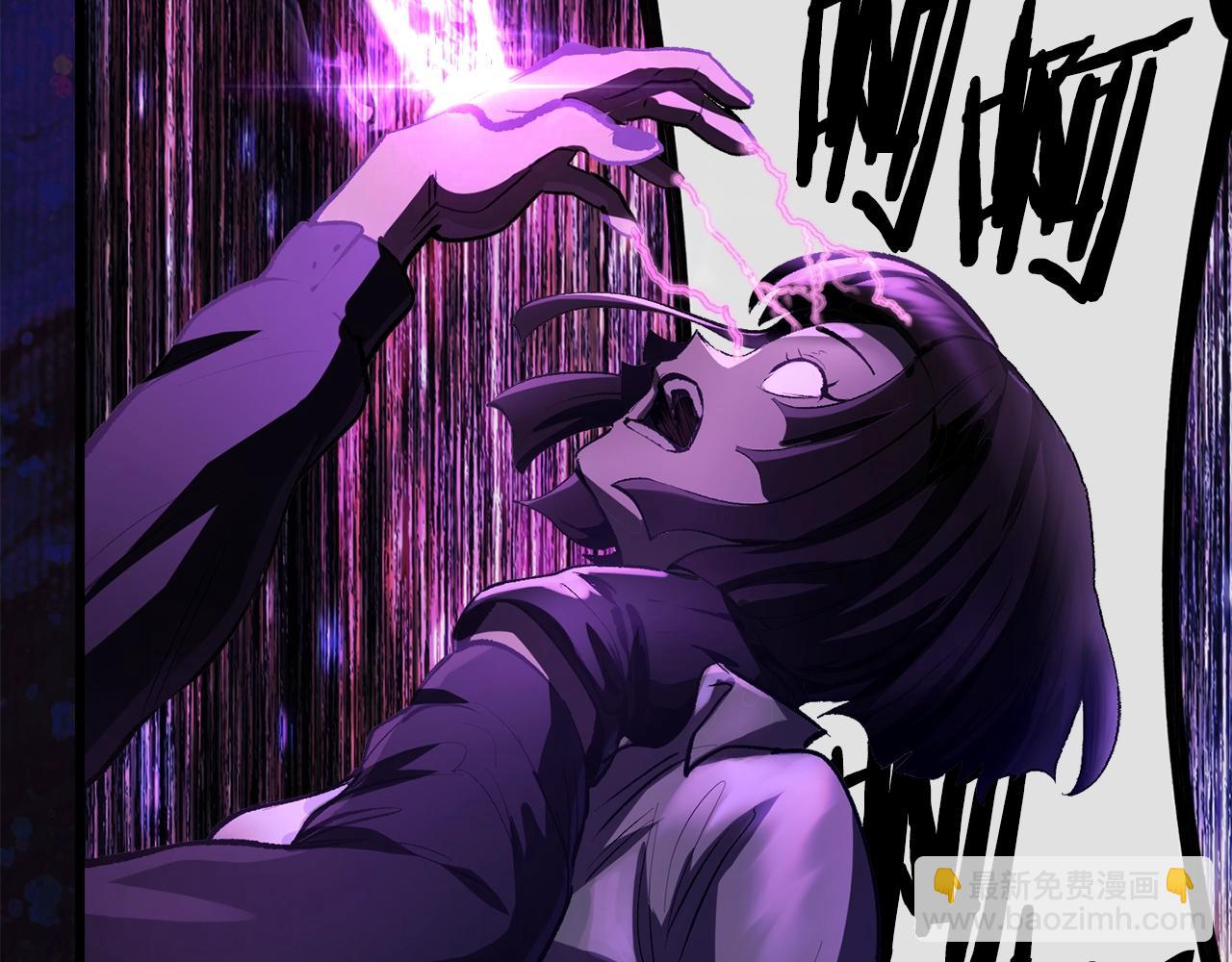 拔劍九億次 - 第139話 鑰匙(4/5) - 3