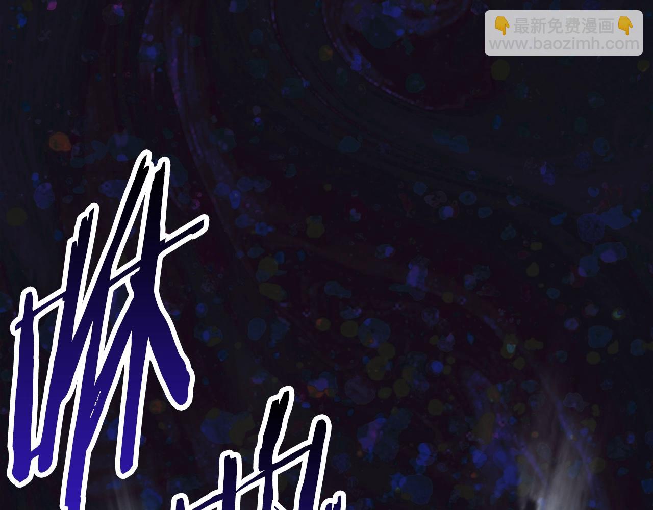 拔劍九億次 - 第139話 鑰匙(4/5) - 6