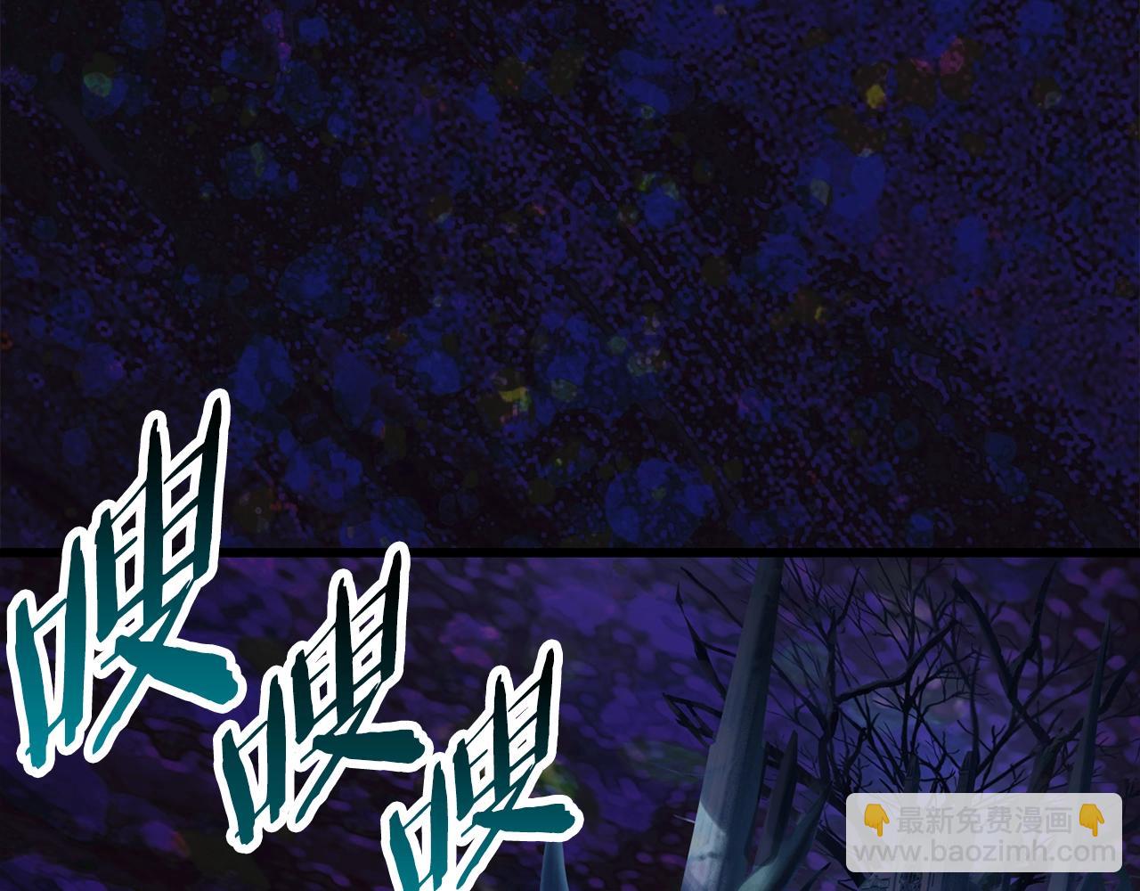 拔劍九億次 - 第139話 鑰匙(4/5) - 2