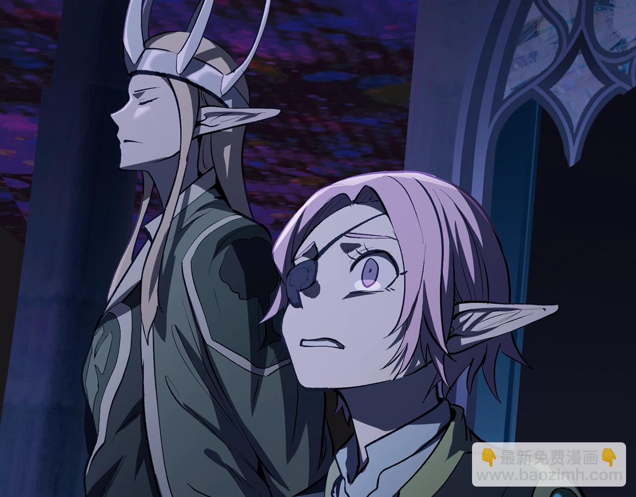 拔劍九億次 - 第139話 鑰匙(4/5) - 5