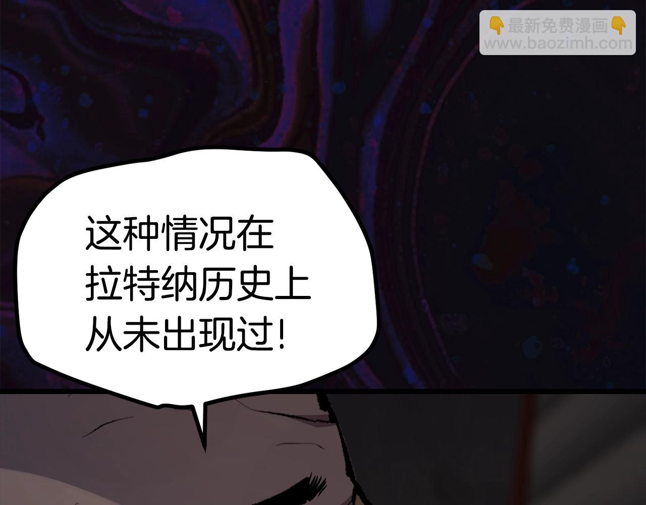 拔劍九億次 - 第139話 鑰匙(5/5) - 5