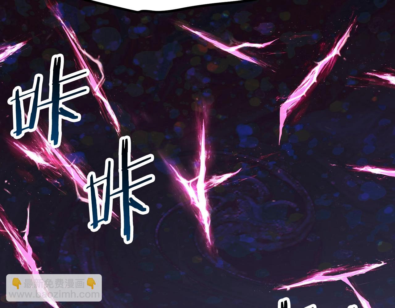 拔劍九億次 - 第139話 鑰匙(5/5) - 2