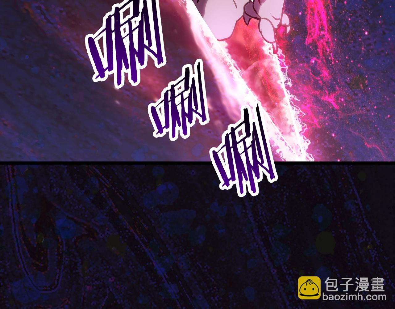 拔劍九億次 - 第139話 鑰匙(5/5) - 6