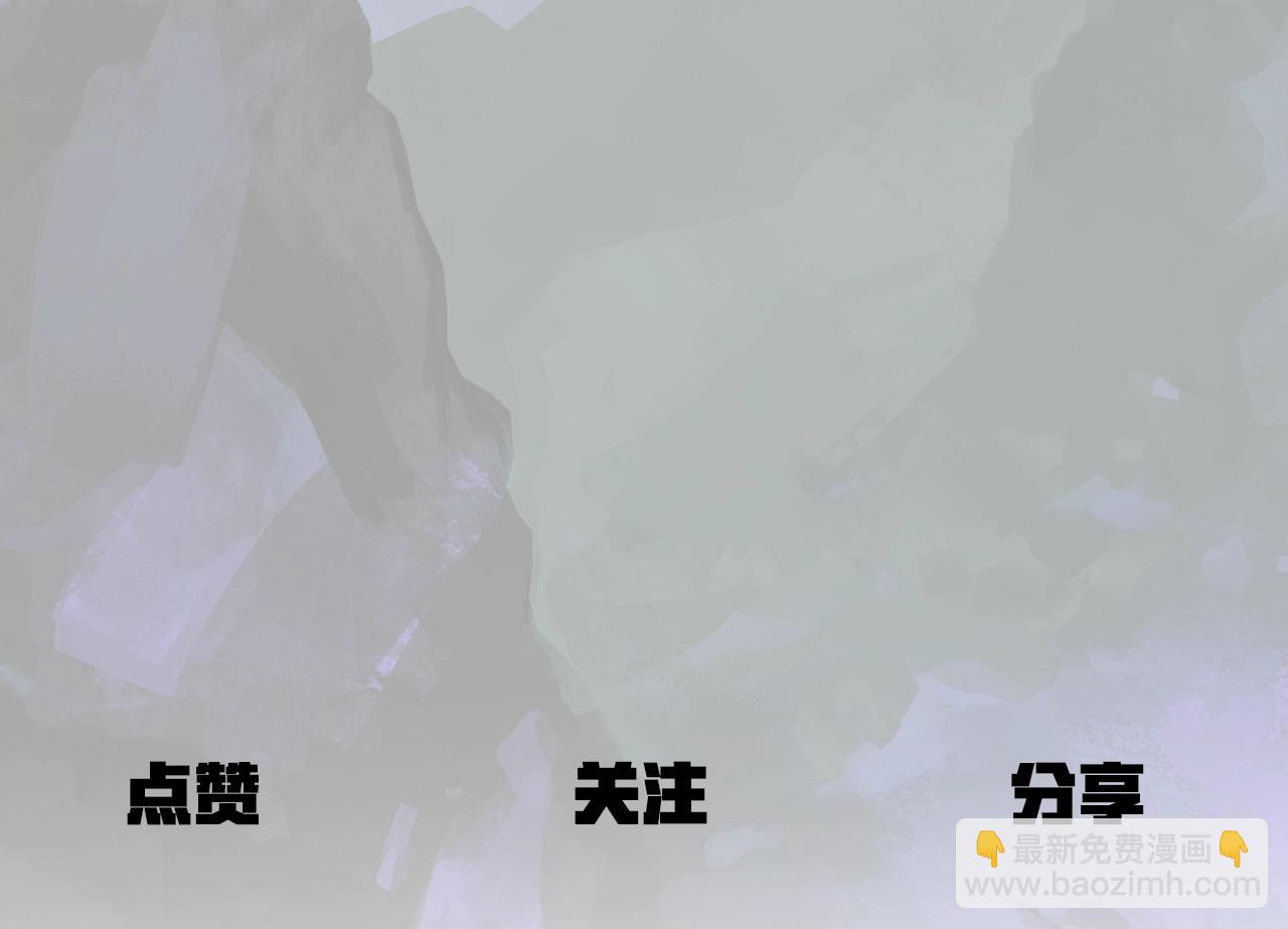 拔劍九億次 - 第139話 鑰匙(5/5) - 6