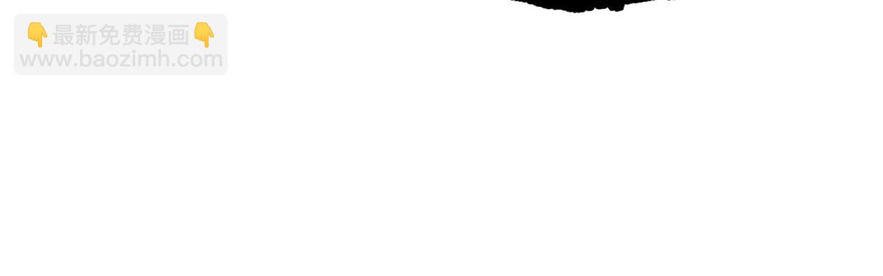 拔劍九億次 - 第139話 鑰匙(2/5) - 1