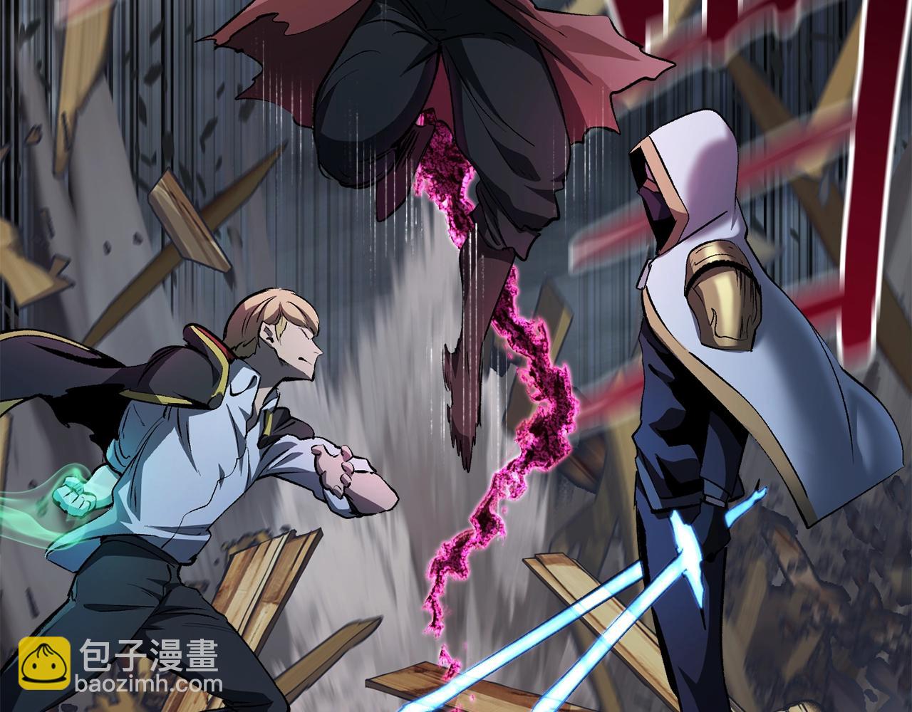 拔劍九億次 - 第139話 鑰匙(2/5) - 7