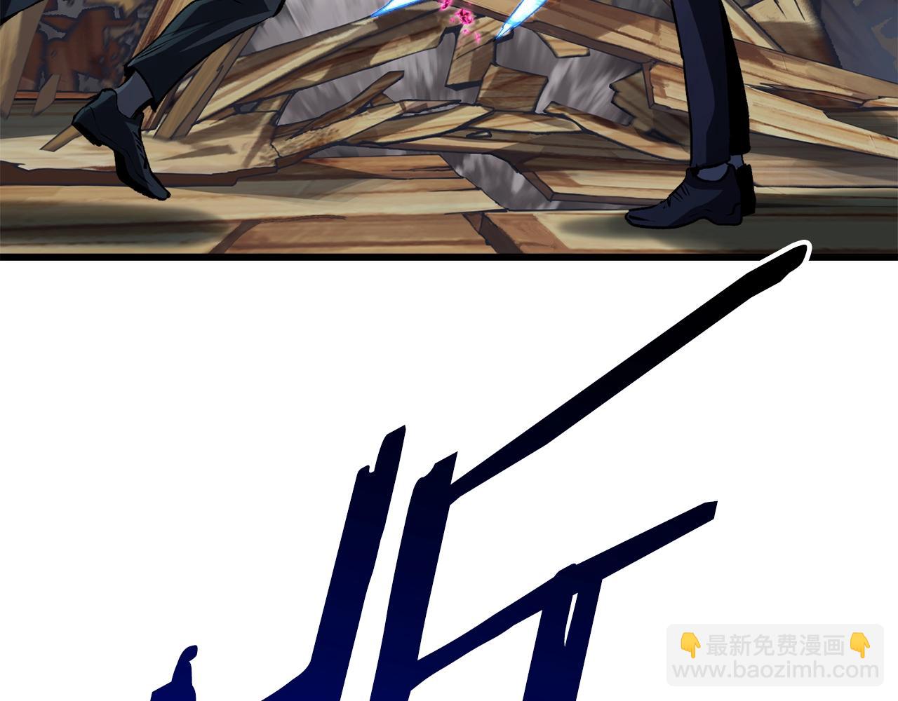 拔劍九億次 - 第139話 鑰匙(2/5) - 8