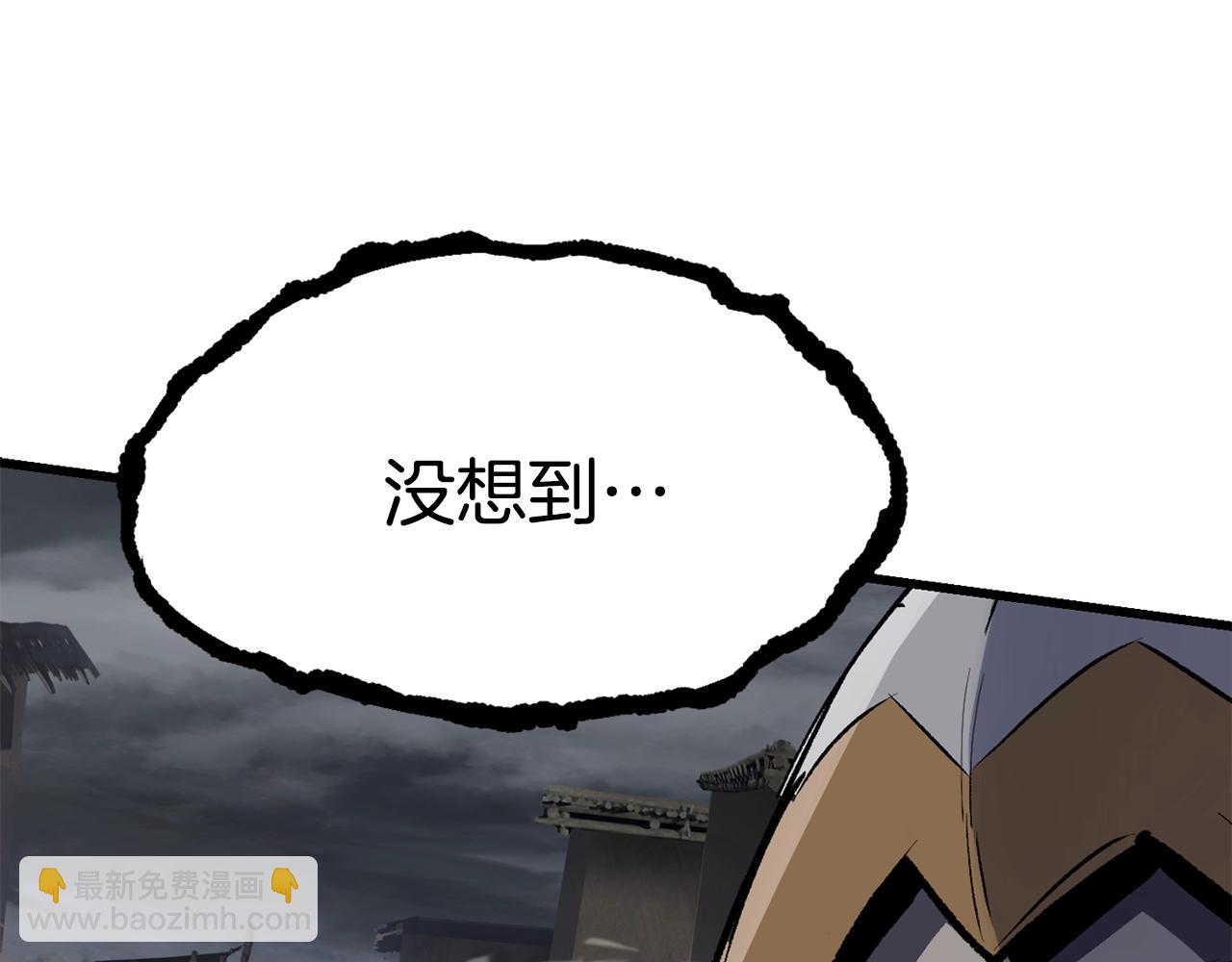 拔劍九億次 - 第139話 鑰匙(2/5) - 5