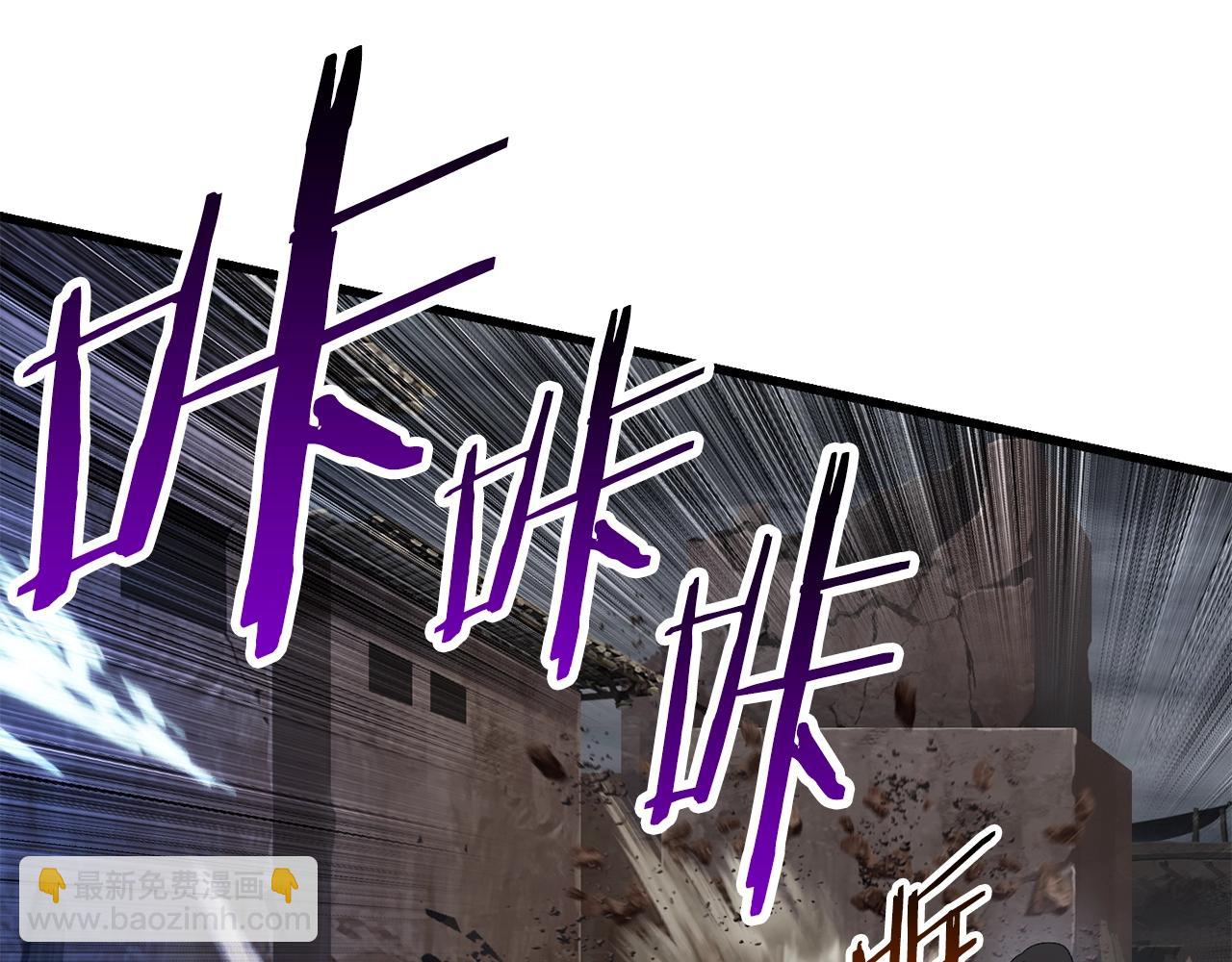 拔劍九億次 - 第139話 鑰匙(2/5) - 7