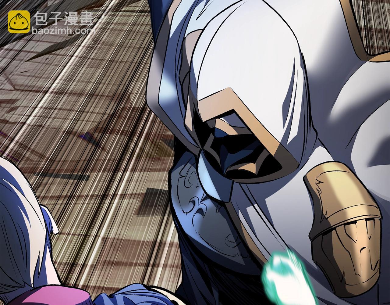 拔劍九億次 - 第139話 鑰匙(2/5) - 1