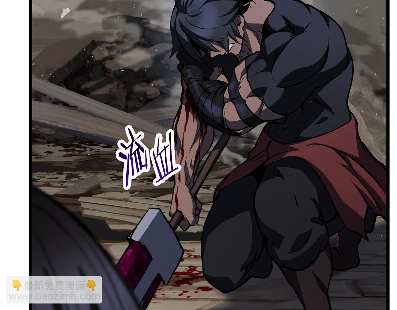 拔劍九億次 - 第139話 鑰匙(2/5) - 4