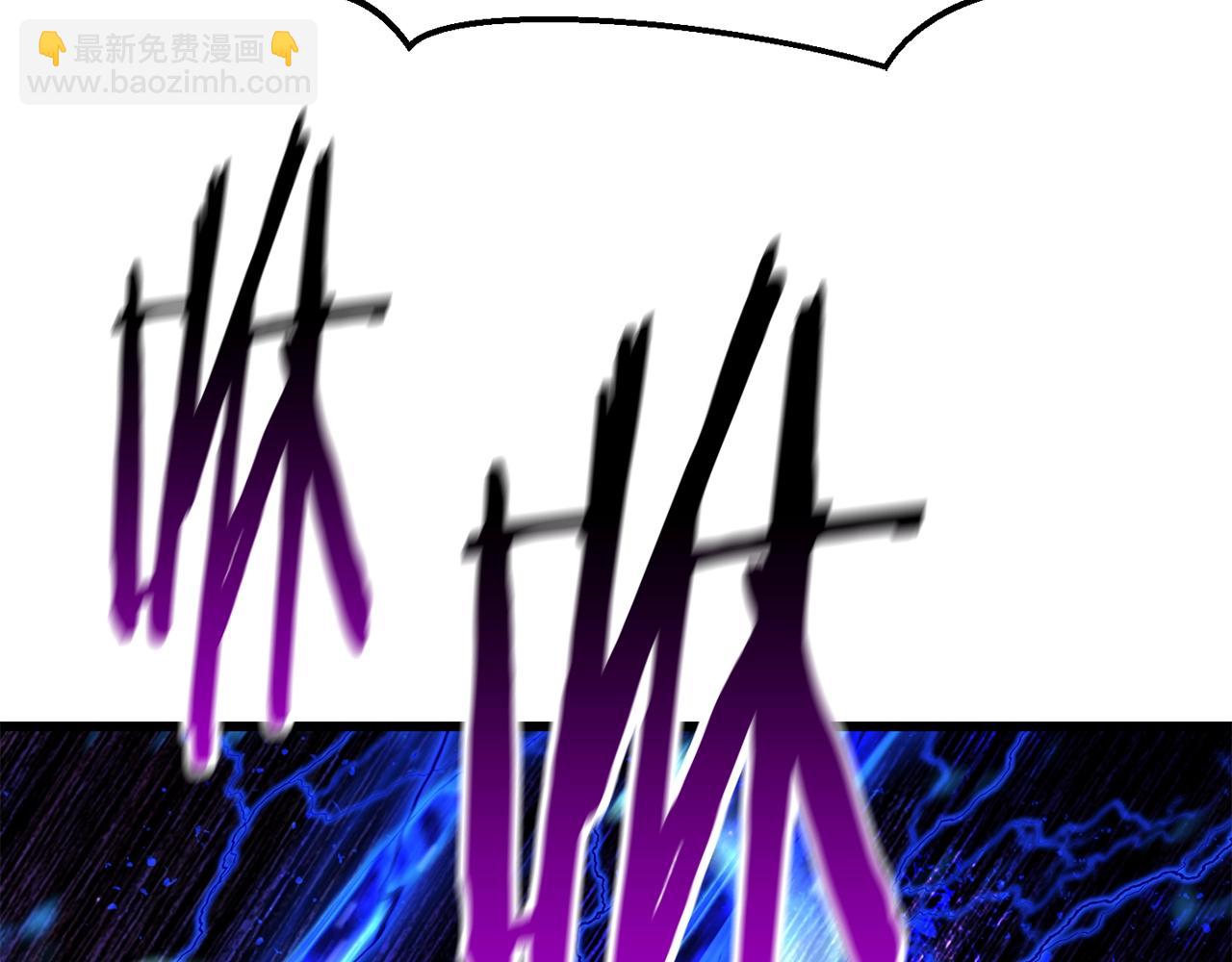 拔劍九億次 - 第141話 半神(3/5) - 8