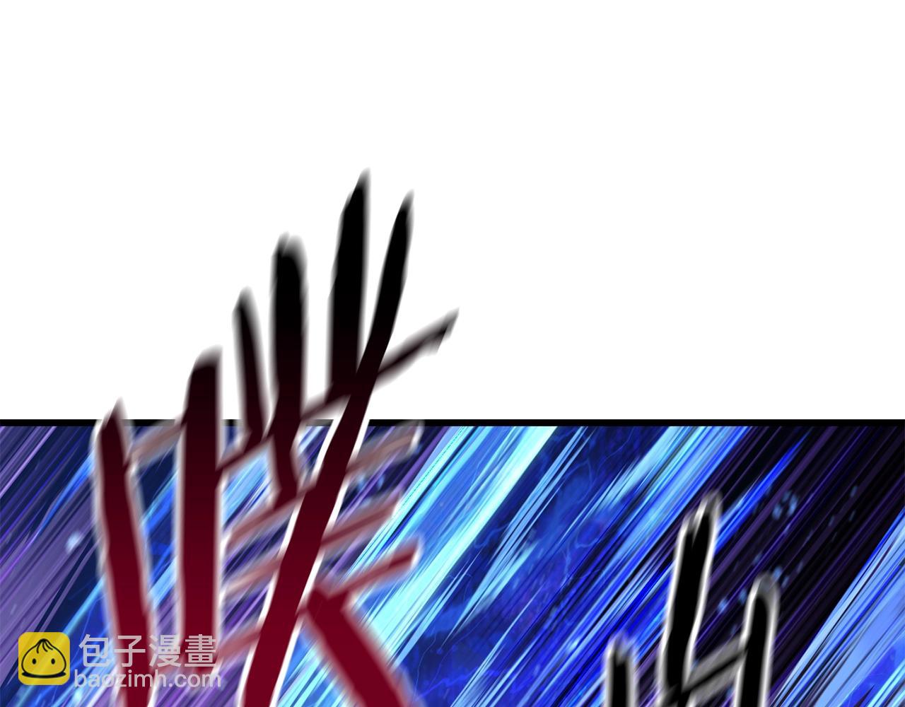 拔劍九億次 - 第141話 半神(3/5) - 4