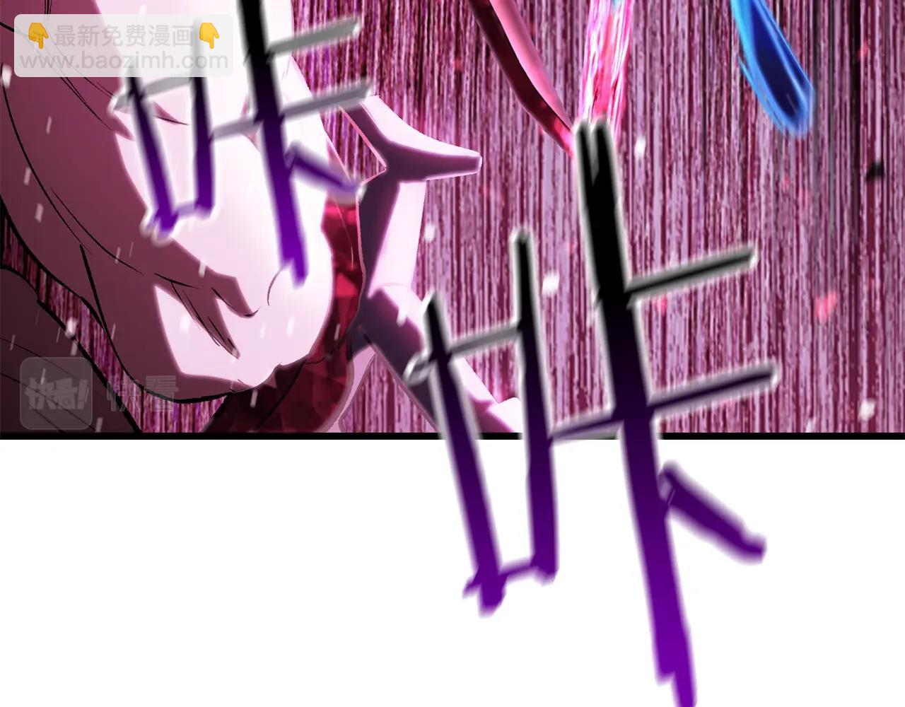 拔劍九億次 - 第141話 半神(3/5) - 1