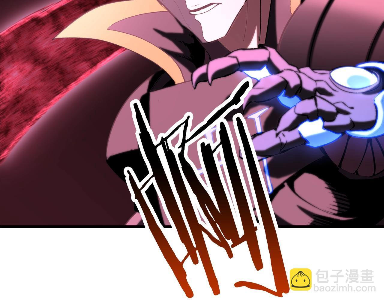 拔劍九億次 - 第141話 半神(3/5) - 7