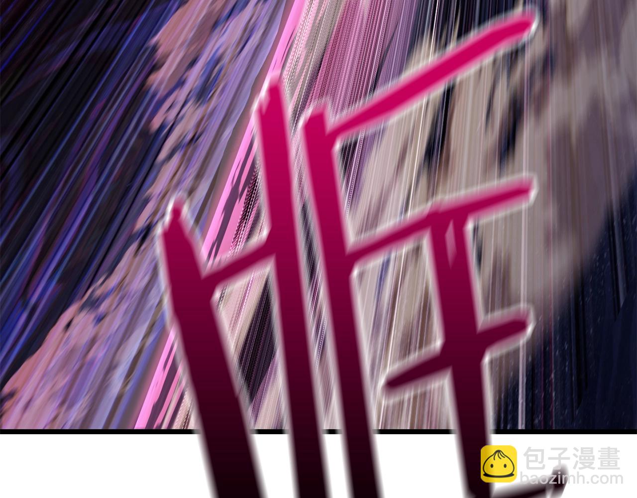 拔劍九億次 - 第141話 半神(3/5) - 4