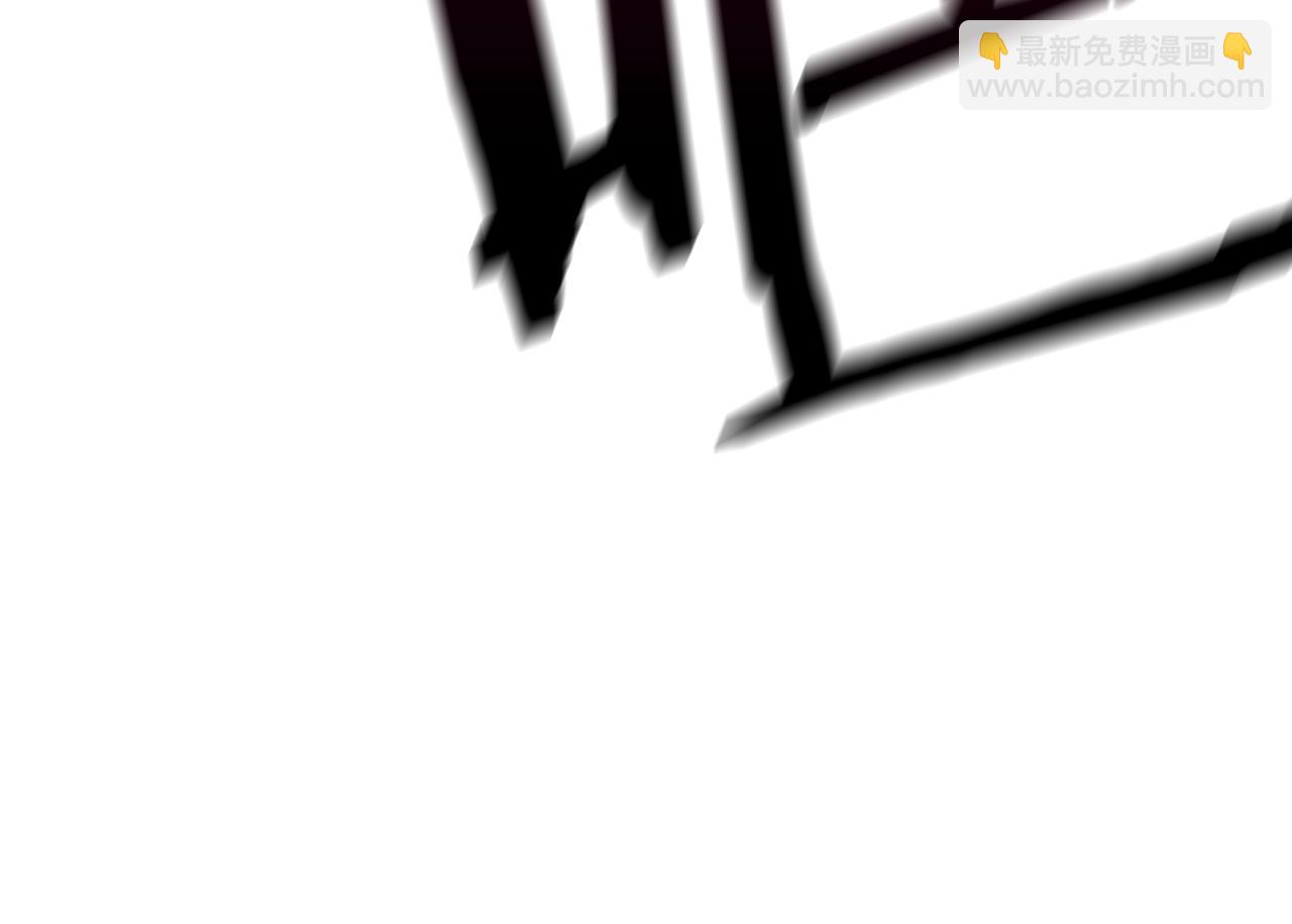 拔劍九億次 - 第141話 半神(3/5) - 5