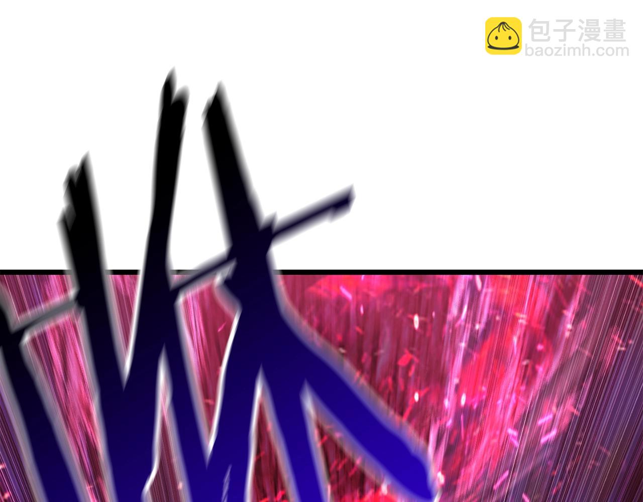 拔劍九億次 - 第141話 半神(3/5) - 6