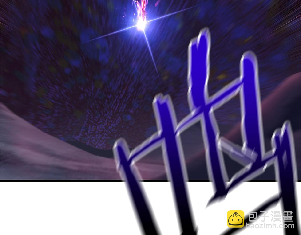 拔劍九億次 - 第141話 半神(3/5) - 8