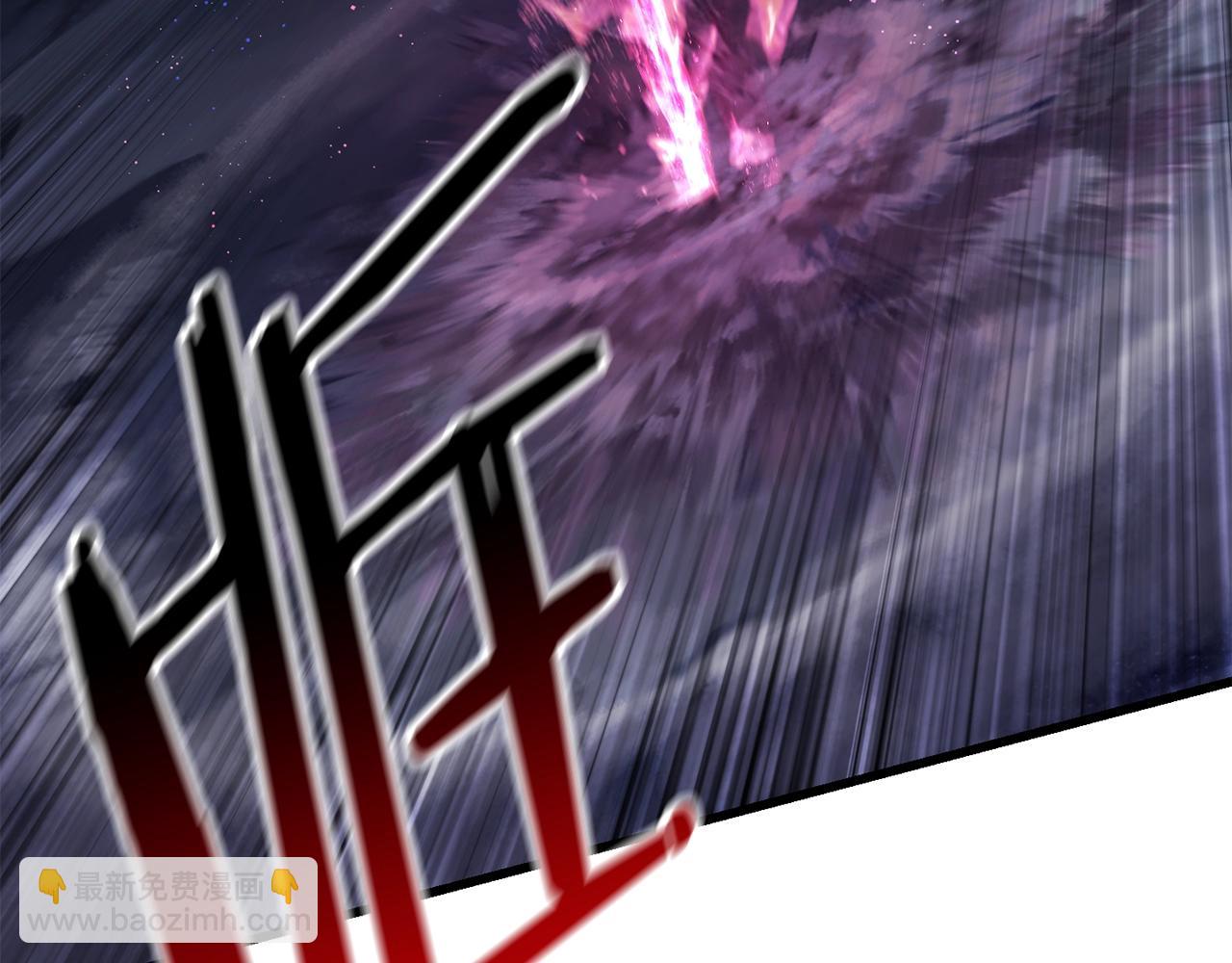 拔劍九億次 - 第141話 半神(3/5) - 6