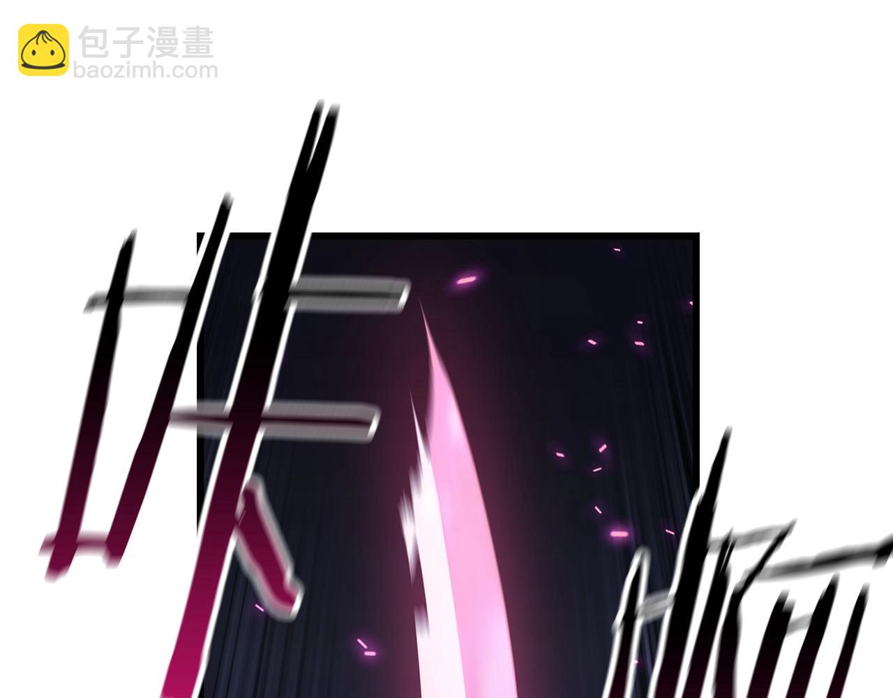 拔劍九億次 - 第141話 半神(3/5) - 5