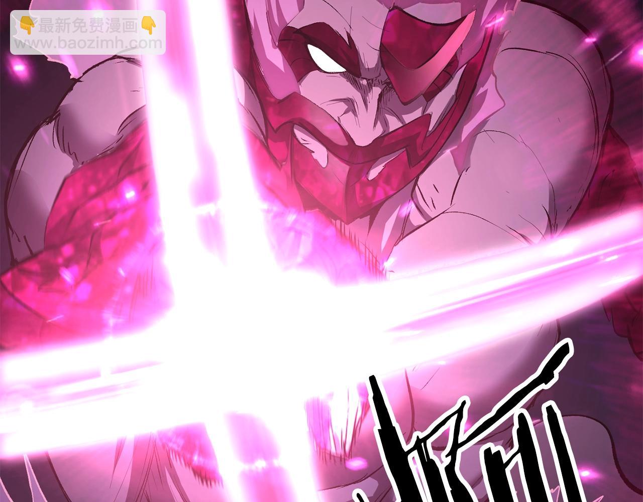 拔劍九億次 - 第141話 半神(4/5) - 7