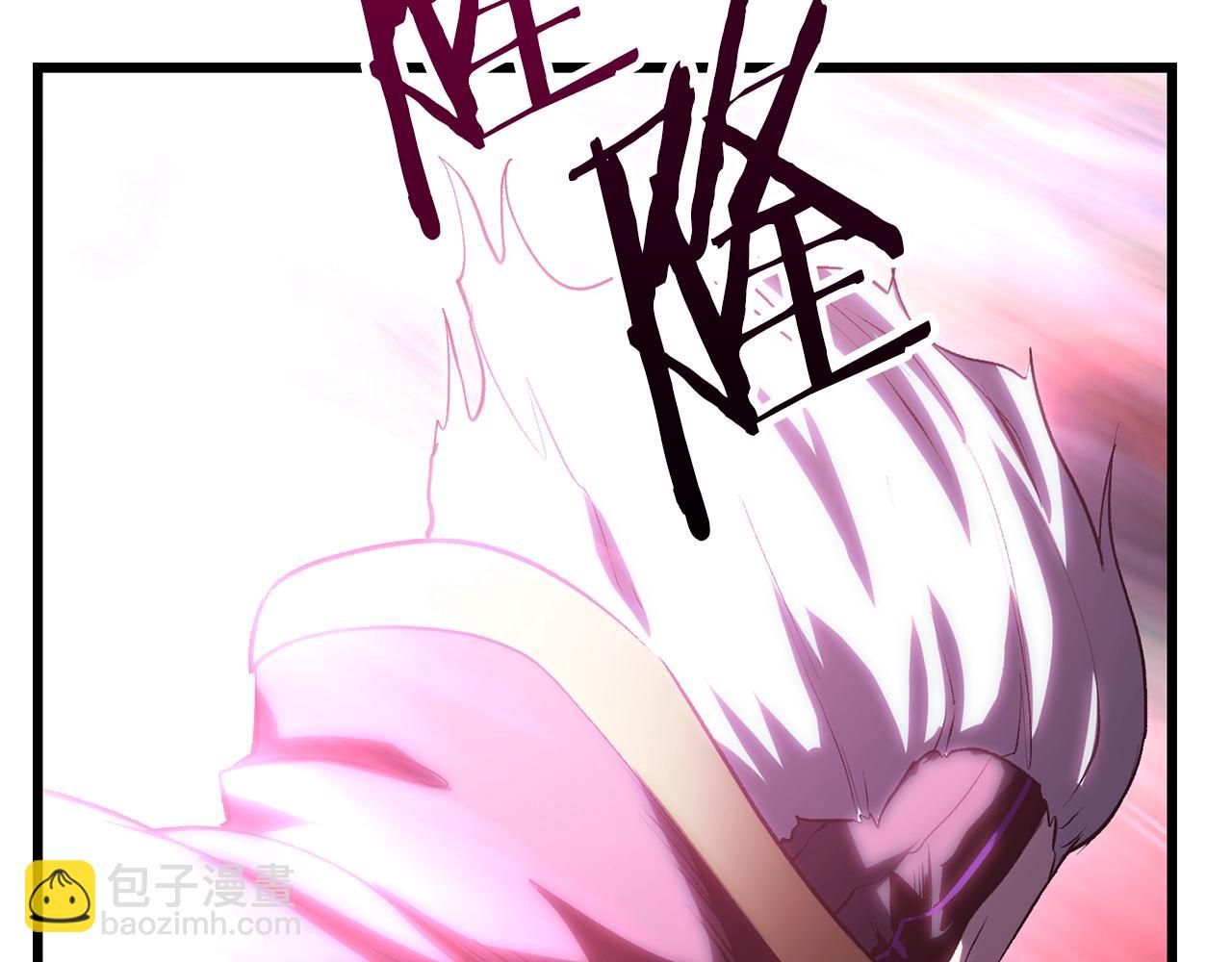 拔劍九億次 - 第141話 半神(4/5) - 2