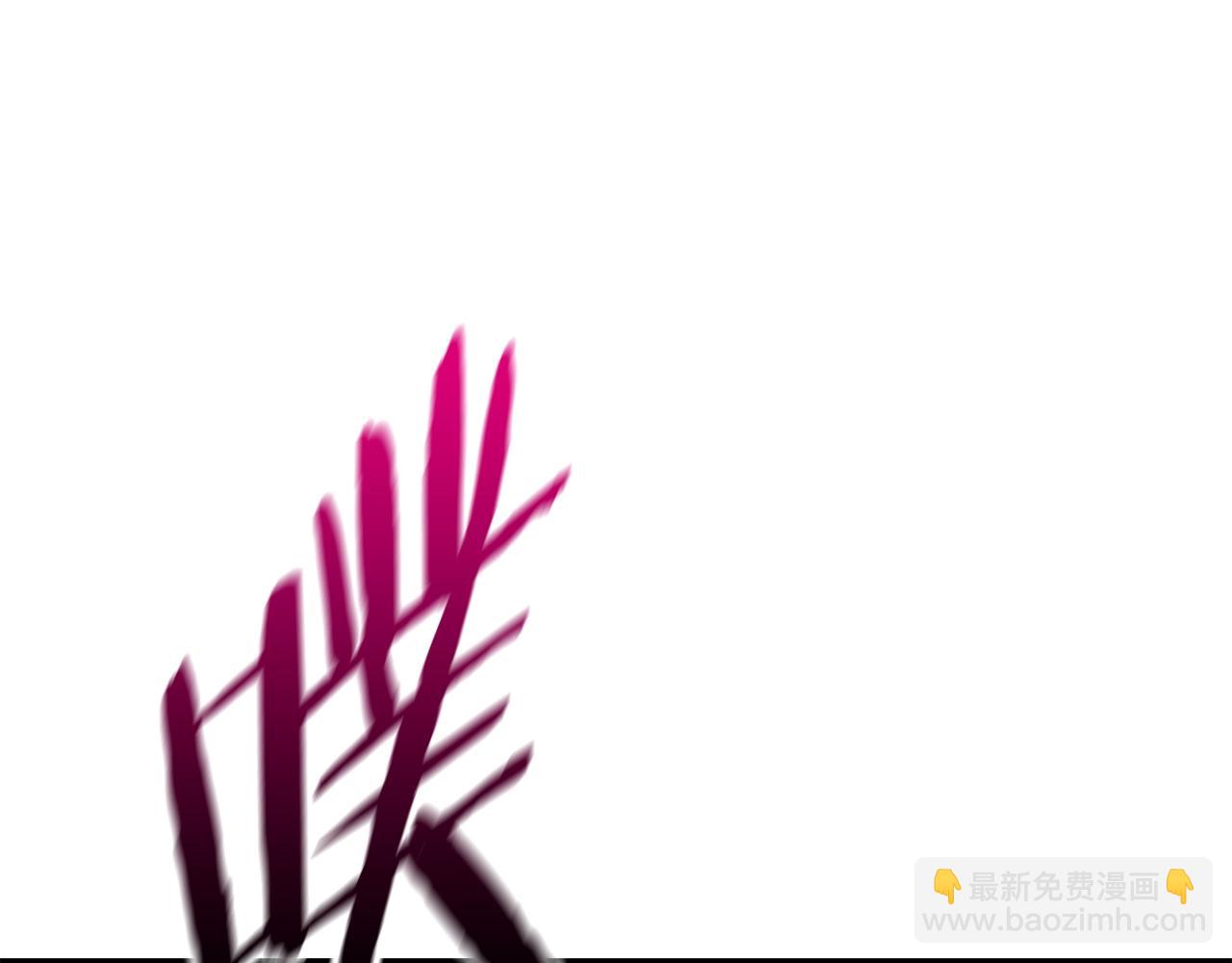 拔劍九億次 - 第141話 半神(4/5) - 5