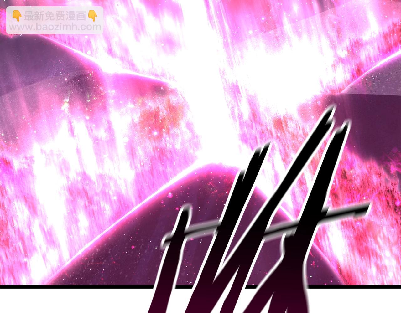 拔劍九億次 - 第141話 半神(4/5) - 7